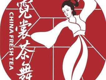 仙女专属森系名字,霓裳茶舞官方网站-第2张图片-厨房小当家 仙女专属森系名字,霓裳茶舞官方网站-第2张图片-厨房小当家