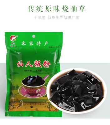 仙草粉哪里有卖(仙草粉哪里有卖的)-第1张图片-厨房小当家 仙草粉哪里有卖(仙草粉哪里有卖的)-第1张图片-厨房小当家