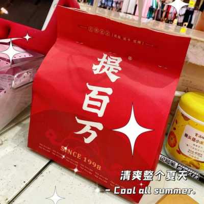 百万口感怎么样(百万好抽吗)-第1张图片-厨房小当家 百万口感怎么样(百万好抽吗)-第1张图片-厨房小当家