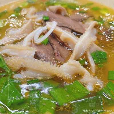 上海哪里牛肉汤好吃,牛肉汤哪里的好吃啊-第2张图片-厨房小当家