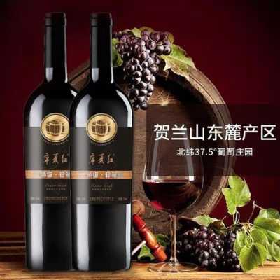 红酒哪里的最好(国内哪个产区的葡萄酒最好)-第2张图片-厨房小当家 红酒哪里的最好(国内哪个产区的葡萄酒最好)-第2张图片-厨房小当家