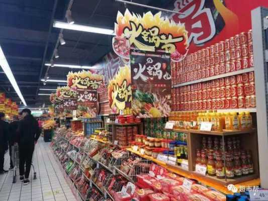 重庆超市卖的火锅怎么样,火锅超市怎么样-第1张图片-厨房小当家 重庆超市卖的火锅怎么样,火锅超市怎么样-第1张图片-厨房小当家