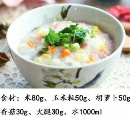 哪里的粥最好吃(哪里的粥最好吃又健康)-第1张图片-厨房小当家 哪里的粥最好吃(哪里的粥最好吃又健康)-第1张图片-厨房小当家