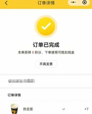 钱功夫怎么样（真功夫小程序怎么退款）-第1张图片-厨房小当家