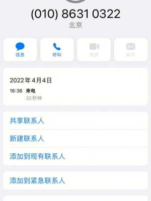 什么地说填空,京东居家客服的报酬是怎么样的答案-第3张图片-厨房小当家 什么地说填空,京东居家客服的报酬是怎么样的答案-第3张图片-厨房小当家