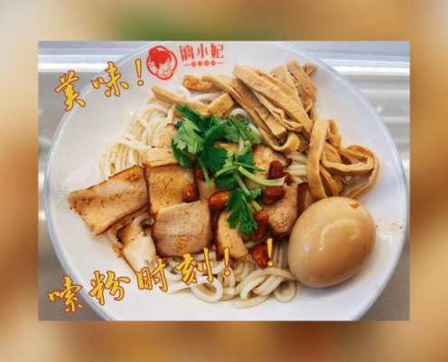 桂林哪里米粉好吃(桂林北站附近哪家桂林米粉好吃)-第2张图片-厨房小当家 桂林哪里米粉好吃(桂林北站附近哪家桂林米粉好吃)-第2张图片-厨房小当家