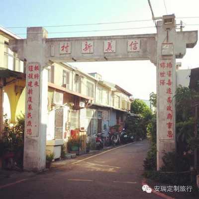 眷村里怎么样(为什么眷村的人不回大陆)-第1张图片-厨房小当家 眷村里怎么样(为什么眷村的人不回大陆)-第1张图片-厨房小当家