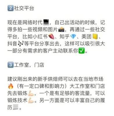 我跟老公一起开了个餐馆实在是心累人累怎么办,夫妻开店怎么样才能赚钱-第3张图片-厨房小当家 我跟老公一起开了个餐馆实在是心累人累怎么办,夫妻开店怎么样才能赚钱-第3张图片-厨房小当家