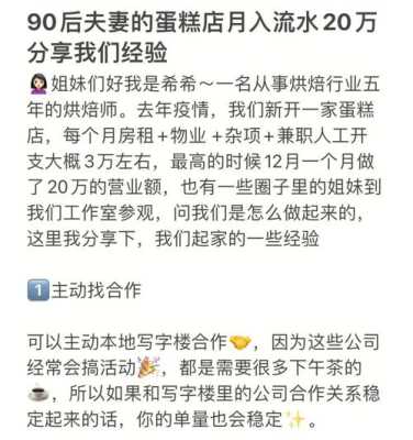 我跟老公一起开了个餐馆实在是心累人累怎么办,夫妻开店怎么样才能赚钱-第1张图片-厨房小当家 我跟老公一起开了个餐馆实在是心累人累怎么办,夫妻开店怎么样才能赚钱-第1张图片-厨房小当家