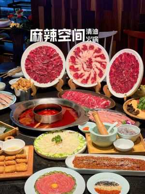 南充哪里吃的好吃(南充火锅排行榜前十名)-第3张图片-厨房小当家 南充哪里吃的好吃(南充火锅排行榜前十名)-第3张图片-厨房小当家
