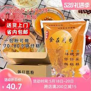 糕粉哪里有卖(糕粉价格)-第2张图片-厨房小当家 糕粉哪里有卖(糕粉价格)-第2张图片-厨房小当家