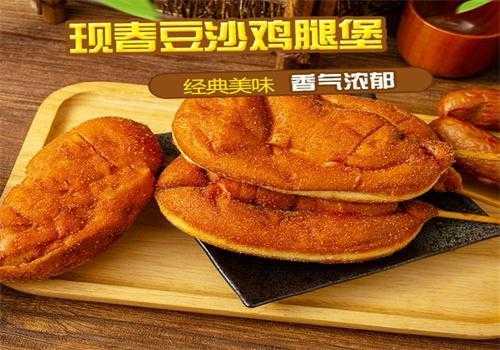 现春食品代理好做吗,美食代理怎么样赚钱-第3张图片-厨房小当家 现春食品代理好做吗,美食代理怎么样赚钱-第3张图片-厨房小当家