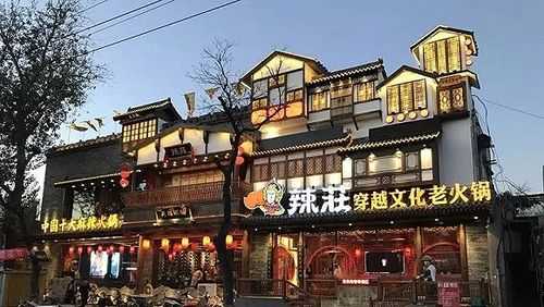 辣屋怎么样（辣庄官网）-第1张图片-厨房小当家