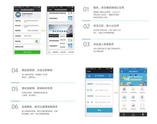 老板助手怎么样(老板助手怎么样赚钱)-第1张图片-厨房小当家 老板助手怎么样(老板助手怎么样赚钱)-第1张图片-厨房小当家