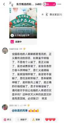 悠悠快餐怎么样(一部小说,主角是乞丐)-第2张图片-厨房小当家 悠悠快餐怎么样(一部小说,主角是乞丐)-第2张图片-厨房小当家