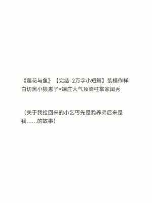 悠悠快餐怎么样(一部小说,主角是乞丐)-第3张图片-厨房小当家 悠悠快餐怎么样(一部小说,主角是乞丐)-第3张图片-厨房小当家