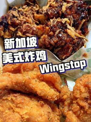 美式炸鸡怎么样（美式炸鸡制作秘方）-第2张图片-厨房小当家
