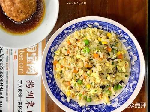 扬州哪里吃炒饭(扬州哪里的扬州炒饭最正宗,饭店的地址)-第1张图片-厨房小当家 扬州哪里吃炒饭(扬州哪里的扬州炒饭最正宗,饭店的地址)-第1张图片-厨房小当家