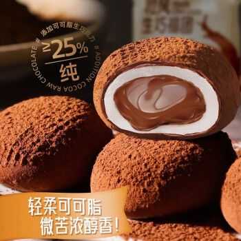 想为卖糯米糍店取个名字,糯米糍哪里有卖的-第3张图片-厨房小当家 想为卖糯米糍店取个名字,糯米糍哪里有卖的-第3张图片-厨房小当家