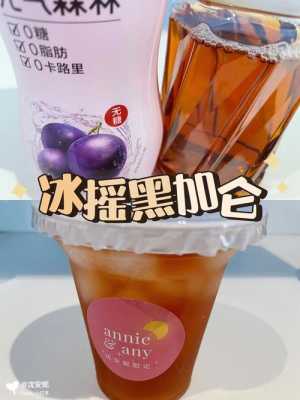 乌龙奶茶怎么样(乌龙奶茶怎么样好喝吗)-第2张图片-厨房小当家 乌龙奶茶怎么样(乌龙奶茶怎么样好喝吗)-第2张图片-厨房小当家