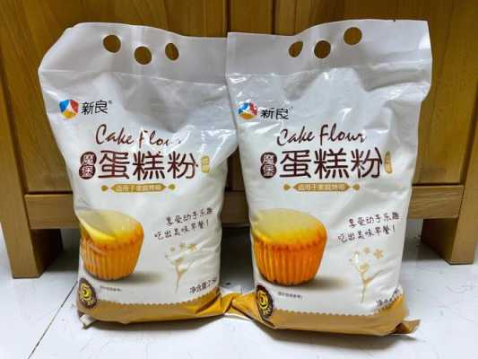 网上买的蛋糕粉可靠吗,哪里有卖蛋糕粉的-第1张图片-厨房小当家 网上买的蛋糕粉可靠吗,哪里有卖蛋糕粉的-第1张图片-厨房小当家