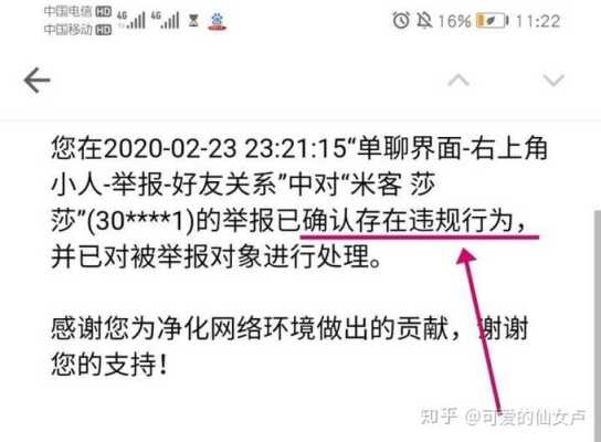 米客帮怎么样(米客兼职是真的吗)-第2张图片-厨房小当家 米客帮怎么样(米客兼职是真的吗)-第2张图片-厨房小当家
