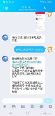 米客帮怎么样(米客兼职是真的吗)-第1张图片-厨房小当家 米客帮怎么样(米客兼职是真的吗)-第1张图片-厨房小当家