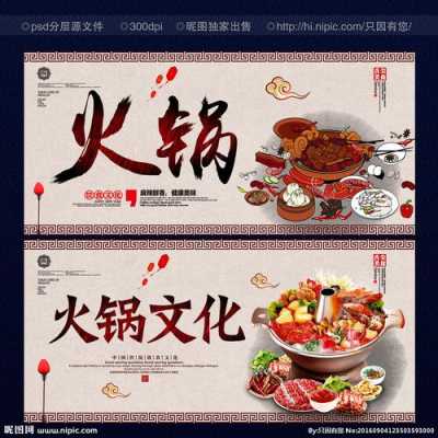 餐饮冬天怎么样(餐饮霸气宣传语冬天)-第3张图片-厨房小当家 餐饮冬天怎么样(餐饮霸气宣传语冬天)-第3张图片-厨房小当家