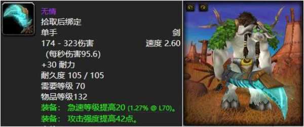 超强快餐怎么样(扭曲预言之刃和海兽之牙哪个好)-第2张图片-厨房小当家 超强快餐怎么样(扭曲预言之刃和海兽之牙哪个好)-第2张图片-厨房小当家