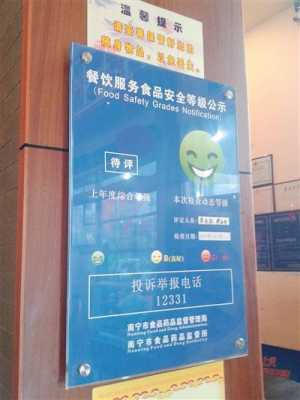 怎么样投诉餐厅(如何举报一个餐饮店)-第2张图片-厨房小当家 怎么样投诉餐厅(如何举报一个餐饮店)-第2张图片-厨房小当家