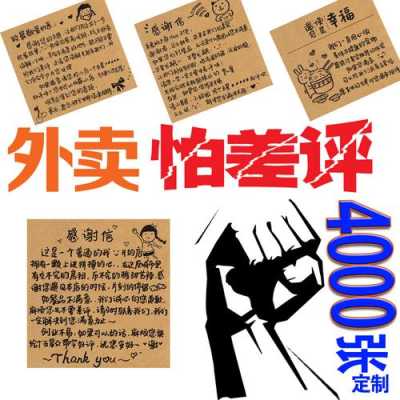 炸肉利润怎么样(外卖好评语50字以上)-第1张图片-厨房小当家 炸肉利润怎么样(外卖好评语50字以上)-第1张图片-厨房小当家