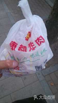 炸肉利润怎么样(外卖好评语50字以上)-第3张图片-厨房小当家 炸肉利润怎么样(外卖好评语50字以上)-第3张图片-厨房小当家