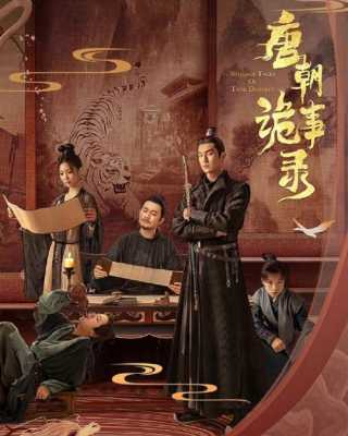 贪心堂怎么样(长安诡事录八个案子排名)-第1张图片-厨房小当家 贪心堂怎么样(长安诡事录八个案子排名)-第1张图片-厨房小当家