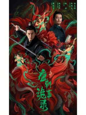 贪心堂怎么样(长安诡事录八个案子排名)-第2张图片-厨房小当家 贪心堂怎么样(长安诡事录八个案子排名)-第2张图片-厨房小当家