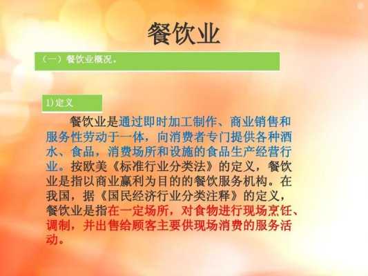 饭店经营技巧与管理,餐厅怎么样经营才赢利-第2张图片-厨房小当家