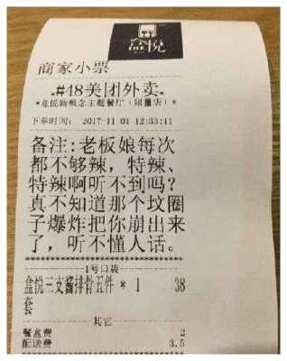 秘诀外卖怎么样(秘诀外卖怎么样)-第2张图片-厨房小当家 秘诀外卖怎么样(秘诀外卖怎么样)-第2张图片-厨房小当家