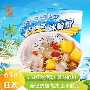 冰粉粉那里有卖的,冰粉粉哪里卖的好-第1张图片-厨房小当家 冰粉粉那里有卖的,冰粉粉哪里卖的好-第1张图片-厨房小当家