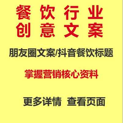 自助称重餐厅营销方案,餐厅营销怎么样发朋友圈文案-第3张图片-厨房小当家 自助称重餐厅营销方案,餐厅营销怎么样发朋友圈文案-第3张图片-厨房小当家