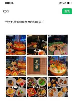 自助称重餐厅营销方案,餐厅营销怎么样发朋友圈文案-第1张图片-厨房小当家 自助称重餐厅营销方案,餐厅营销怎么样发朋友圈文案-第1张图片-厨房小当家