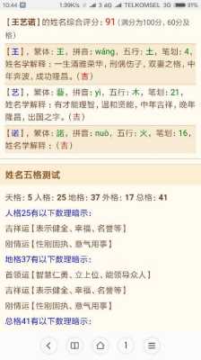 带王字的群名,皇后是谁的粉丝-第2张图片-厨房小当家 带王字的群名,皇后是谁的粉丝-第2张图片-厨房小当家