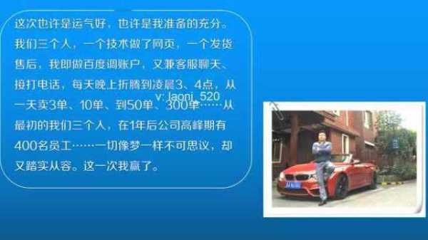 致富360怎么样(365致富经)-第3张图片-厨房小当家 致富360怎么样(365致富经)-第3张图片-厨房小当家