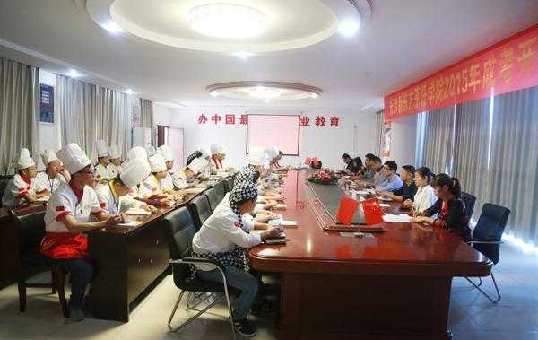 成人学做饭去哪里报班,哪里有学做饭的培训班-第3张图片-厨房小当家 成人学做饭去哪里报班,哪里有学做饭的培训班-第3张图片-厨房小当家