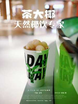北京奶茶怎么样(北京最便宜奶茶)-第2张图片-厨房小当家 北京奶茶怎么样(北京最便宜奶茶)-第2张图片-厨房小当家