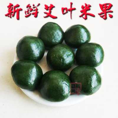 艾果是哪里的(艾果是哪里的特产)-第1张图片-厨房小当家 艾果是哪里的(艾果是哪里的特产)-第1张图片-厨房小当家