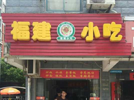 幸运小吃怎么样（幸运咖营业执照经营范围）-第2张图片-厨房小当家