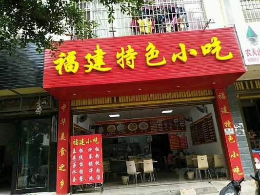 幸运小吃怎么样（幸运咖营业执照经营范围）-第1张图片-厨房小当家