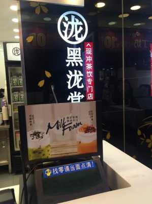 黑龙堂怎么样（黑泷堂奶盖的星星干什么的）-第1张图片-厨房小当家