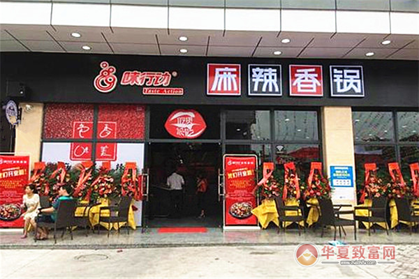 味行动怎么样(味行动怎么样)-第2张图片-厨房小当家 味行动怎么样(味行动怎么样)-第2张图片-厨房小当家