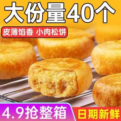 新出炉怎么样(新出炉的)-第2张图片-厨房小当家 新出炉怎么样(新出炉的)-第2张图片-厨房小当家