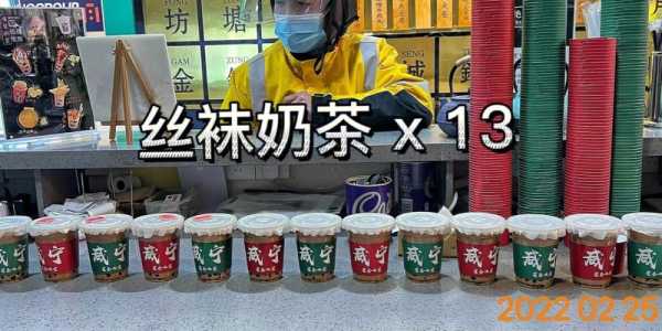咸宁奶茶怎么样(咸宁奶茶怎么样好喝吗)-第1张图片-厨房小当家 咸宁奶茶怎么样(咸宁奶茶怎么样好喝吗)-第1张图片-厨房小当家